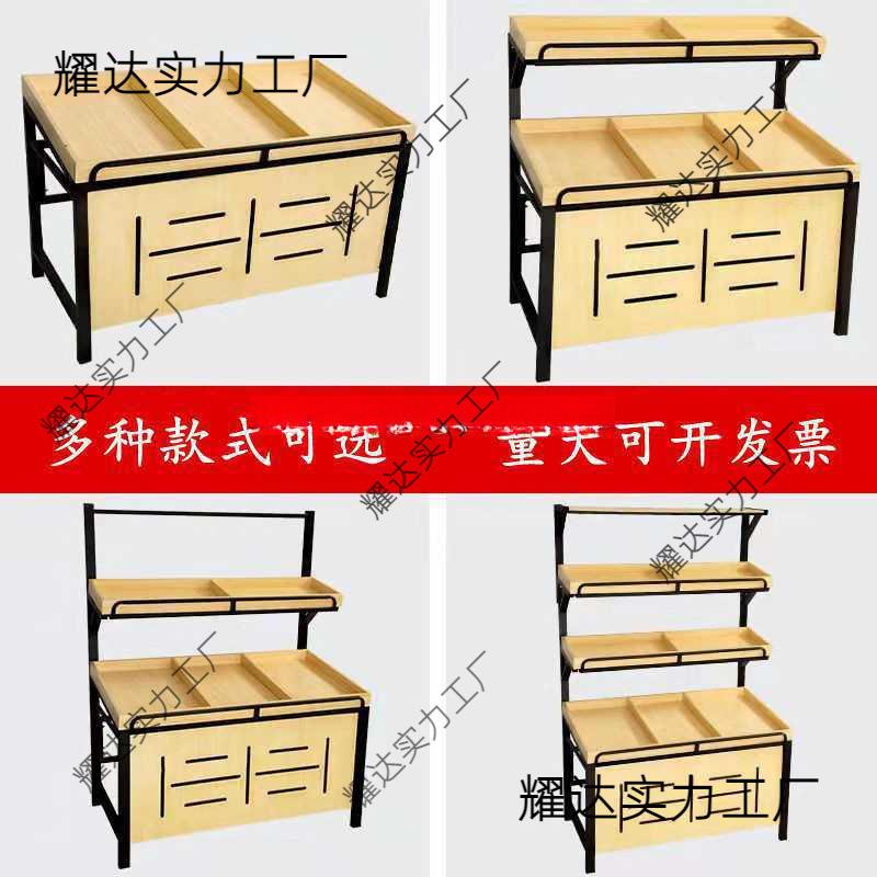 水果架子水果店商用超市商场蔬菜摆货架单双多层中岛柜陈列展示台