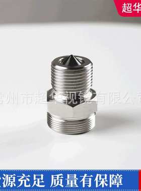 光电油位开关OLC-D1/INT276LN配套用液位监测棱镜 玻璃头厂家供应