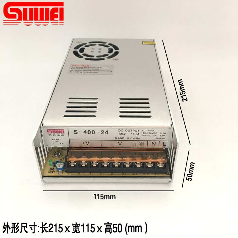 400W开关电源S-400-24V16.6A步进电机5V12V15V27V36V40V48V直流