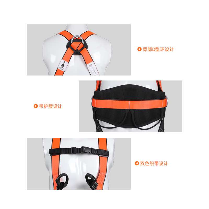 君御FP-D2全身式安全带五点式调节带护腰定位腰带高空作业安全带