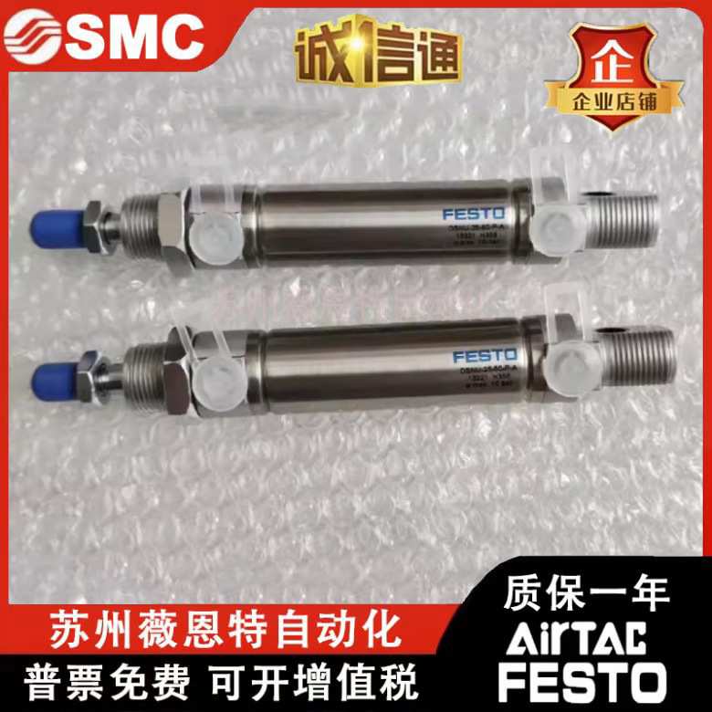 FESTO气缸DSNU/DSN-8-10-12-16-20-25-32-40-50-80-100-PPV-A-P-A