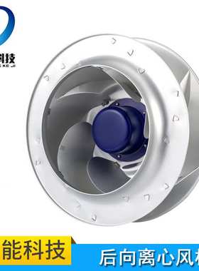 原装进口德国博乐310mm EC离心风机 散热节能降噪大风量风机