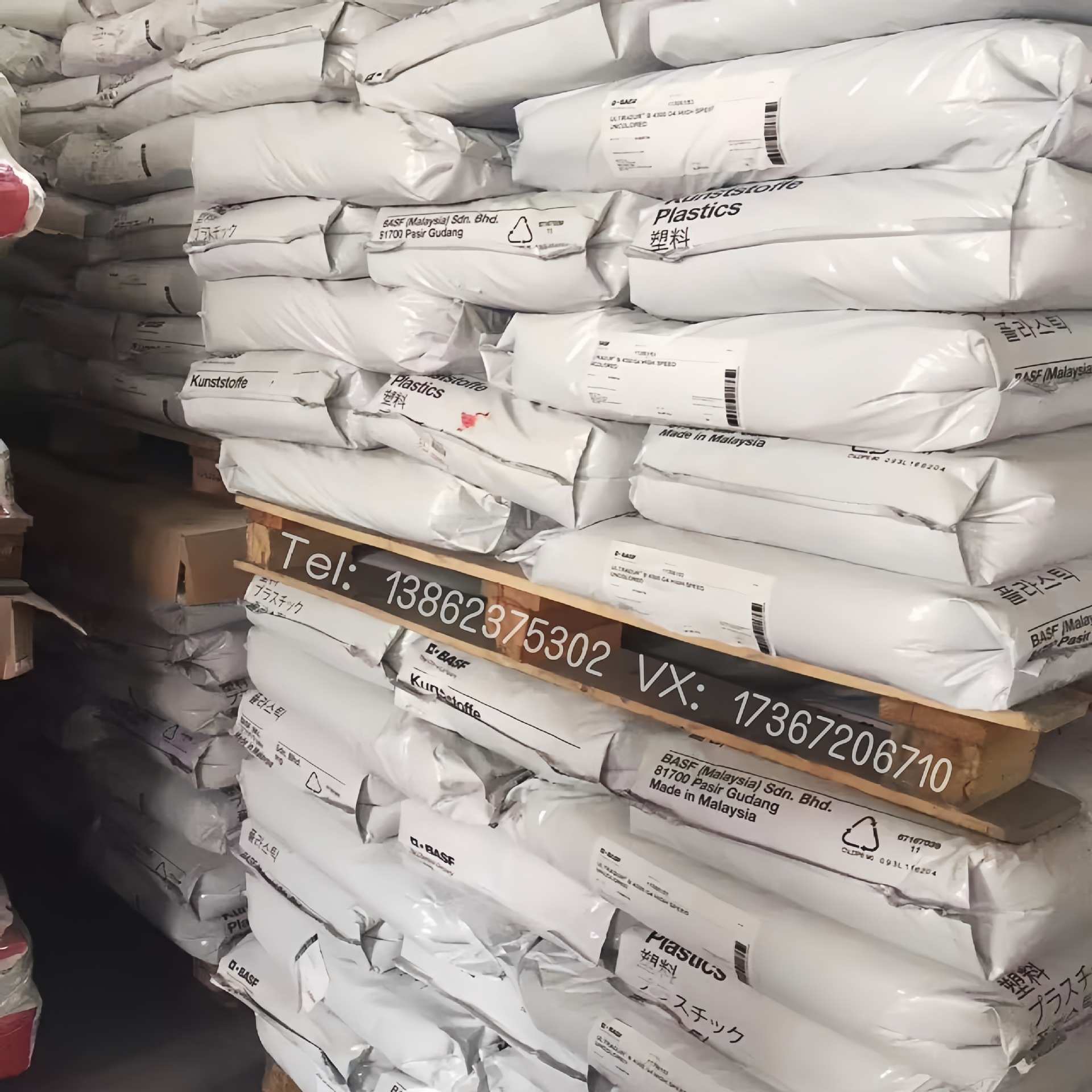 TPU系列C70A C80A C85A耐磨耐化学C90A C95A注塑挤出级聚氨酯原料