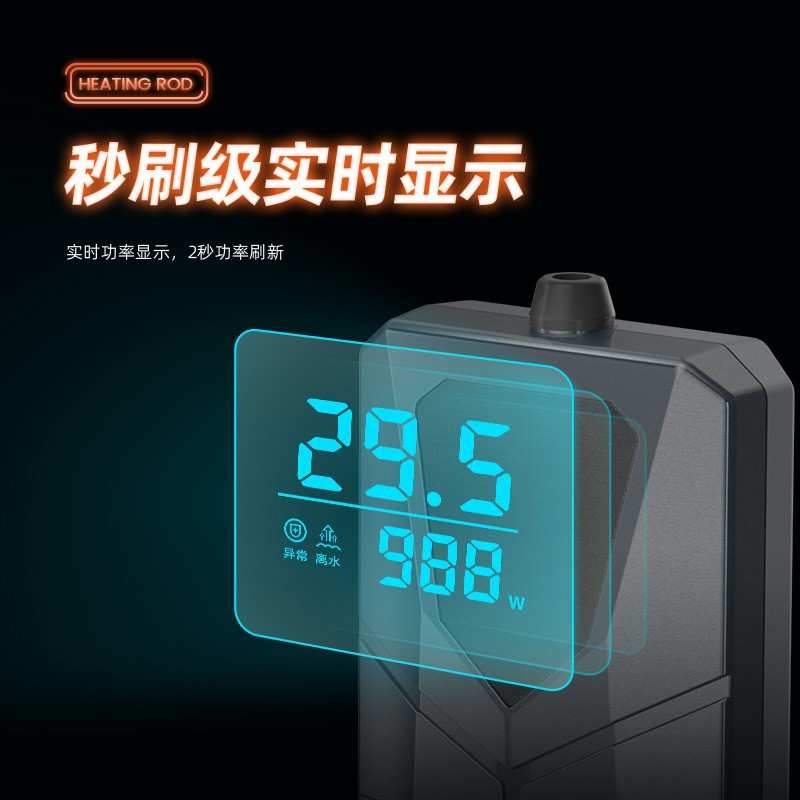 【一件代发】鱼缸加热棒自动恒温省电加热器小型乌龟加温棒ptc水