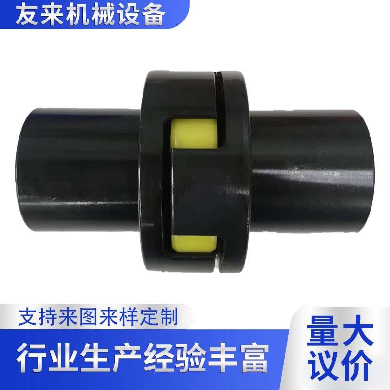 梅花弹性联轴器三爪ML系列水泵电机联轴器星型弹性爪式联轴器现货