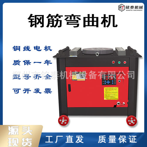 数控型钢筋弯曲机GW50 60型钢筋折弯机工地用圆钢螺纹钢筋弯筋机