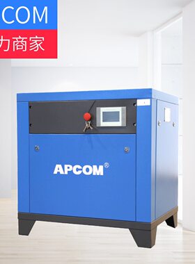 螺杆式小型30/37kw空压机7.5千瓦永磁变频螺旋式气泵空气压缩机