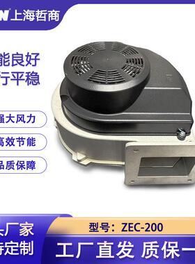 ZEC-200燃烧器鼓风机ebmpapstG3G200全预混低氮冷凝锅炉欧科elco