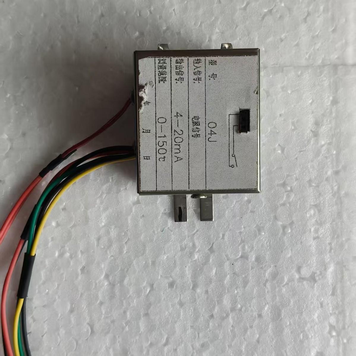 绕组温度计BWR-04J4-20mA转换模块信号转换