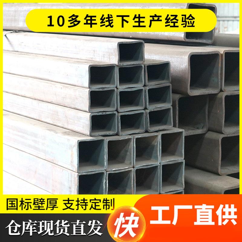 厂家黑方管Q235B方钢管70*70矩形铁方管黑无缝方钢管方通现货