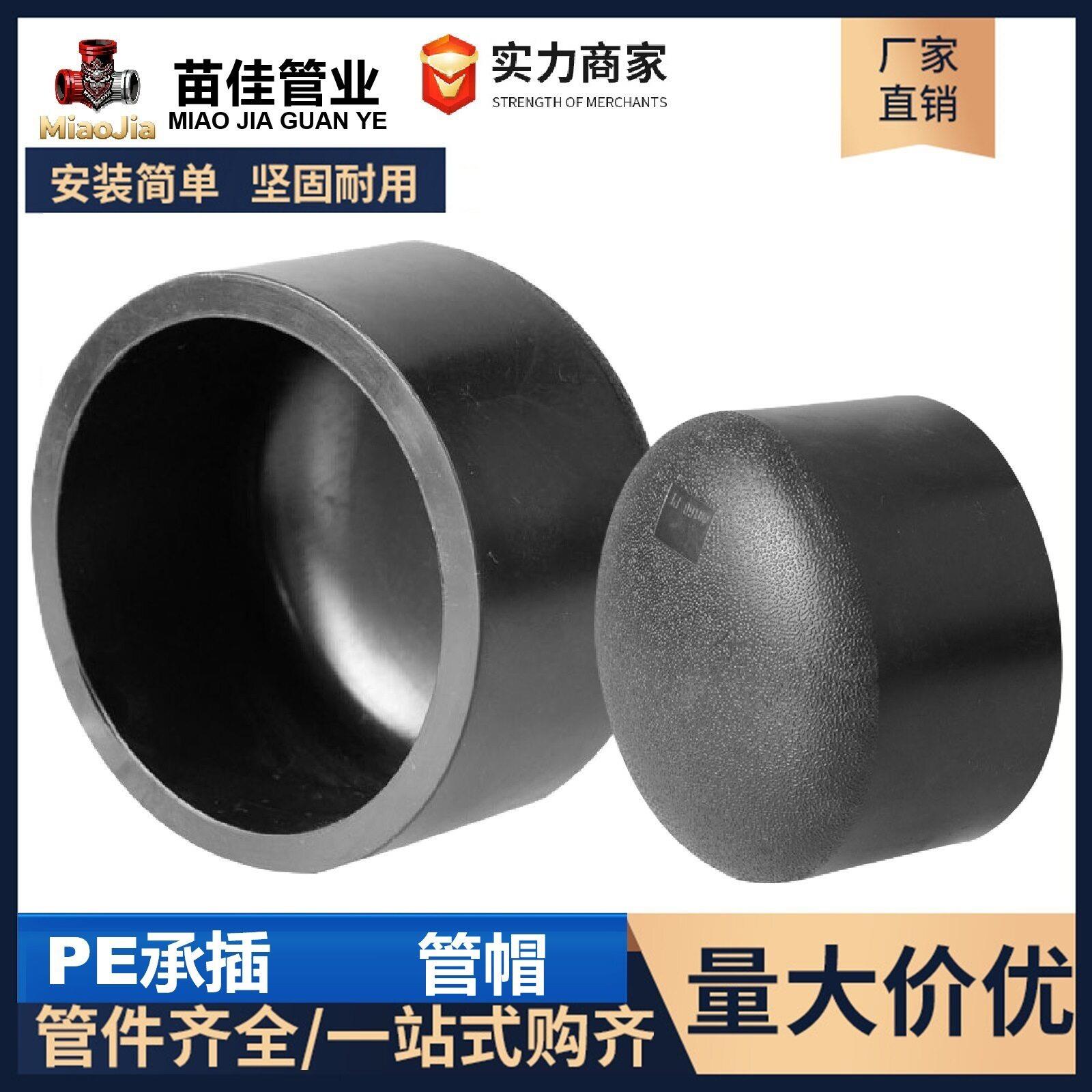 PE承插新料加厚塑件管件直接pe管件三通水暖水管配件直接