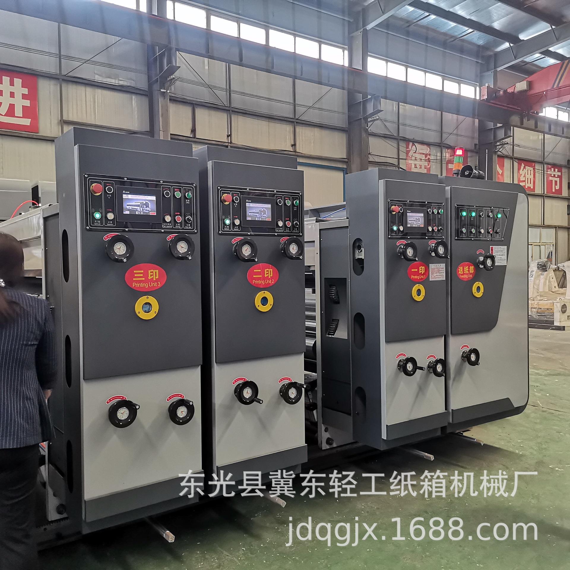 全自动1526纸箱印刷模切机高速瓦楞纸板加工成型纸箱包装设备