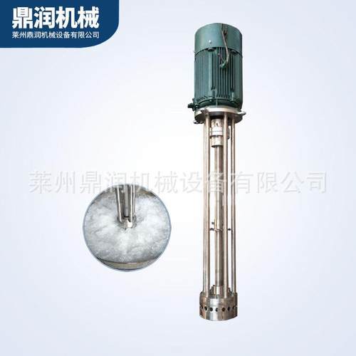 供应高剪切乳化机农化悬浮剂化妆品乳液色浆用移动式乳化机