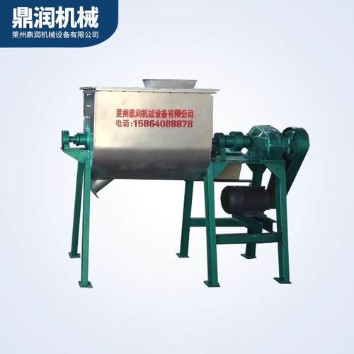 供应卧式混合机100-1000L小型不锈钢腻子粉砂浆颗粒混合机