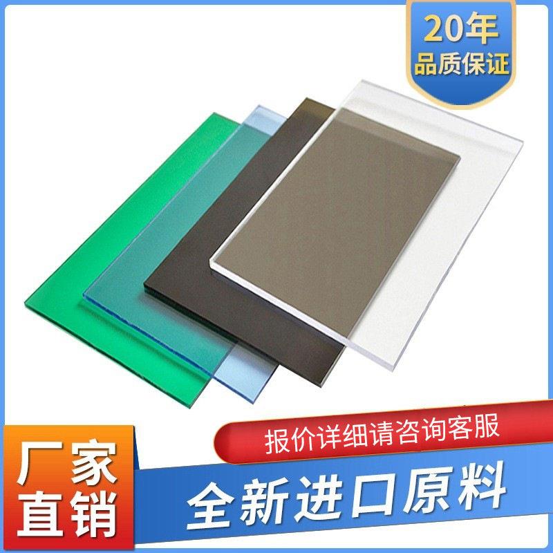 透明实心全新料PC板耐力板厂家彩色m5mmpc板隔热户外采光瓦顶棚