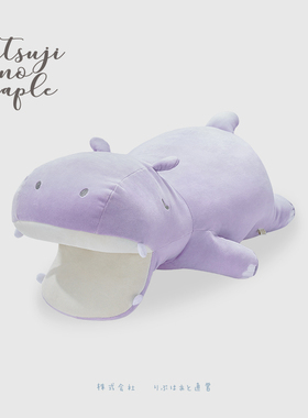 ip联名LIVHEART大嘴巴河马抱枕公仔可爱毛绒玩具娃娃安抚玩偶礼物