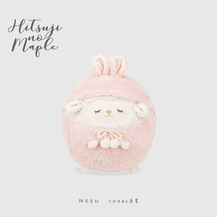 ip联名LIVHEART可爱小羊公仔毛绒玩具玩偶儿童陪睡安抚娃娃礼物