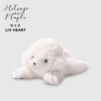 联名LIVHEART比熊玩偶毛绒玩具