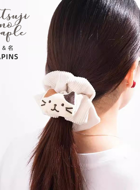 联名HAPiNS猫头绳大肠发圈百搭低马尾发饰皮筋不伤发
