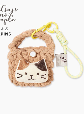 【编织耳机包】LIVHEART可爱三花猫针织保护耳机防摔收纳包女