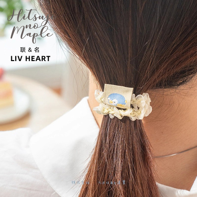 联名LIVHEART发绳5根装高弹