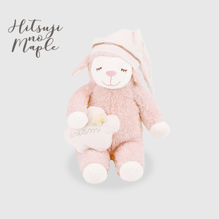 ip联名LIVHEART小羊玩偶毛绒玩具可爱公仔抱枕安抚娃娃生日礼物