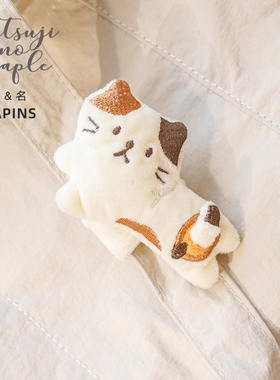 【包带装饰挂件】联名HAPiNS书包公仔玩偶汽车安全带装饰礼物女