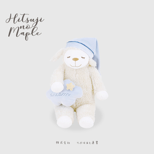 ip联名LIVHEART小羊玩偶毛绒玩具可爱公仔抱枕安抚娃娃生日礼物女