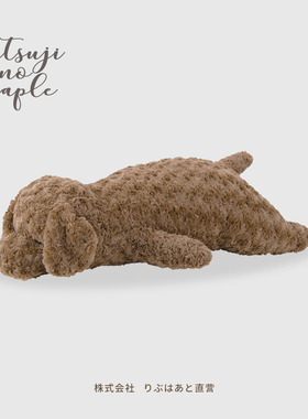 ip联名LIVHEART贵宾犬毛绒娃娃狗狗玩偶可爱泰迪公仔睡觉抱枕礼物