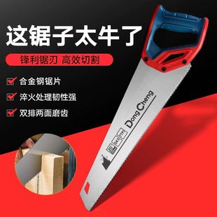 东成板锯木工锯锯手锯锯子伐木快速园林神器手动家用手工锯树专用