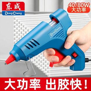 东成热熔胶枪胶棒家用儿童手工制作高粘强力热融棒7mm胶枪热熔枪