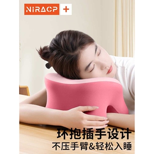 ?尼拉午睡枕办公室趴睡枕工位午睡趴桌子睡觉抱枕午休枕