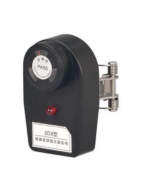 福一开关户内电缆型故障指示器FY-EKL2箱变SFI-2环网柜/分接箱