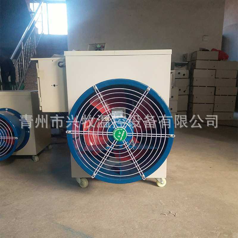 厂家  育雏暖风机 畜牧养殖电热风机 鸡舍猪舍鸭舍暖风机