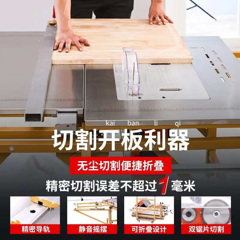 家装小型木工台锯无刷机械静音无尘子母90度45多功能推台锯