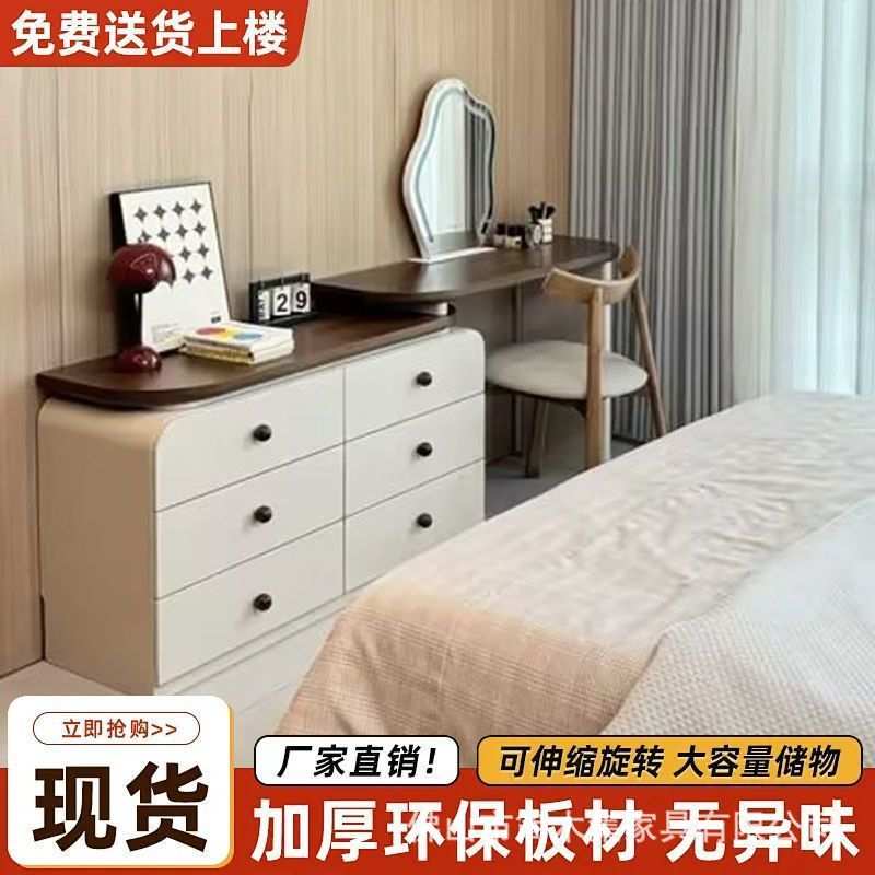 轻奢实木化妆桌卧室亚克力梳妆台斗柜一体现代简约化妆台奶油风