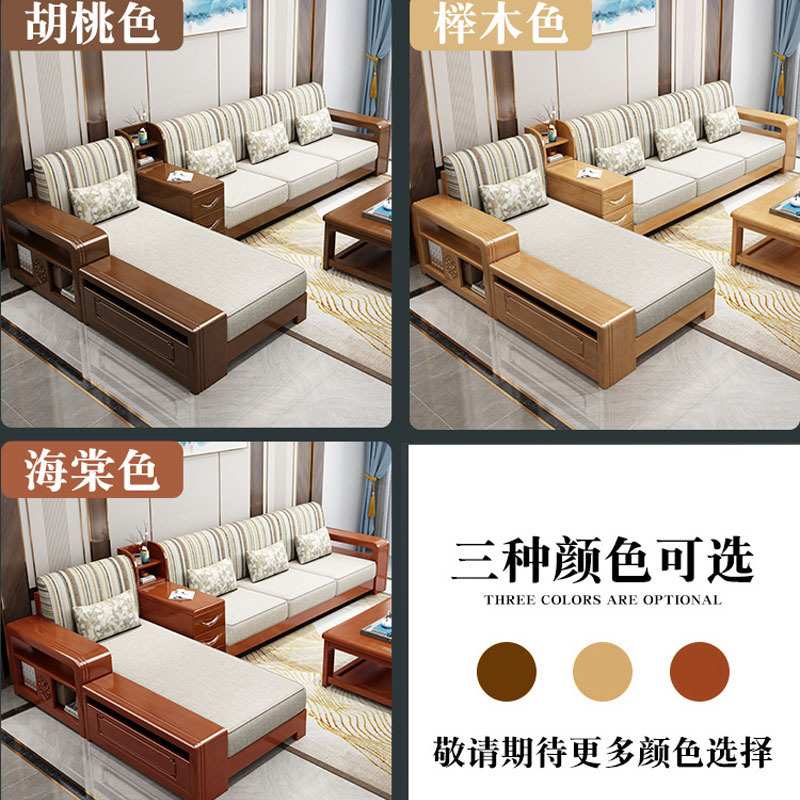 实木沙发组合现代简约经济型小户型储物布艺新中式沙发客厅家具