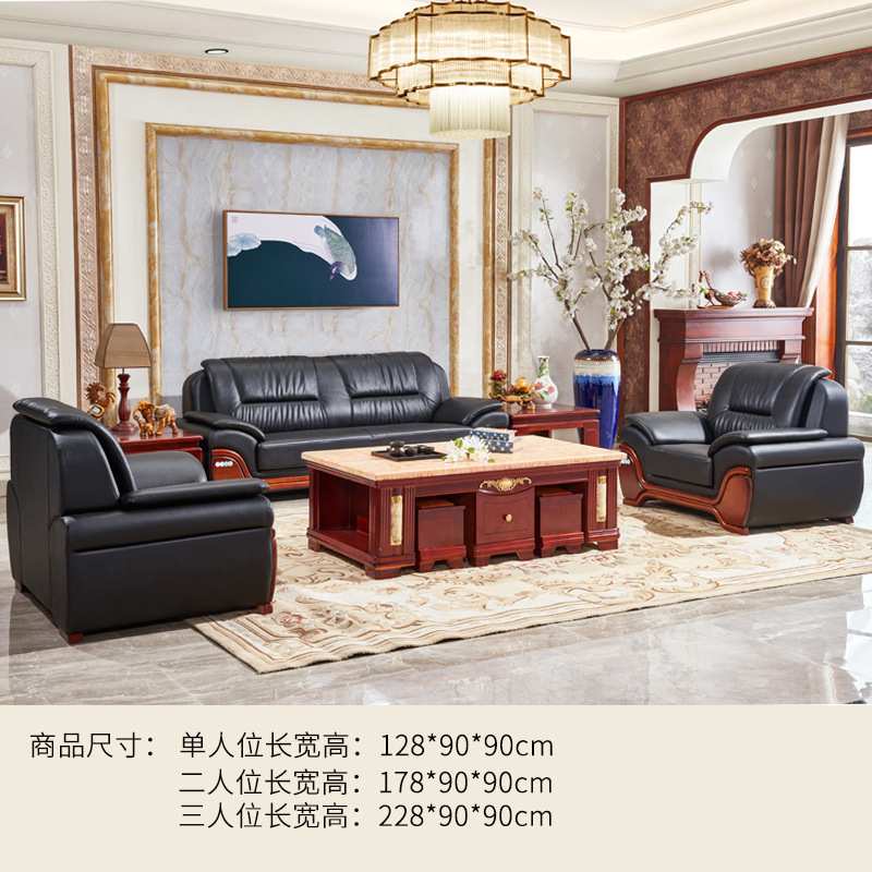 广东家具办公沙发茶几组合现代中式商务会客室接待洽谈区实木沙发