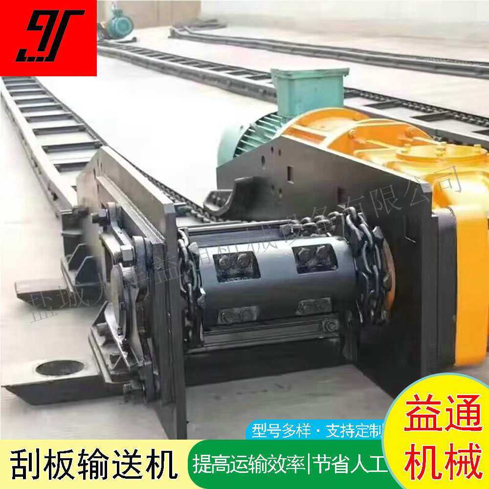 能在输送长度上任意进卸料的MS2000型刮板机