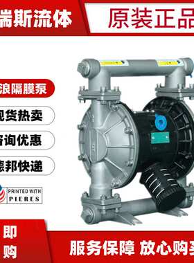 江浪气动RV54311 54388 54399 54377 5L411 5L488 5L477隔膜泵