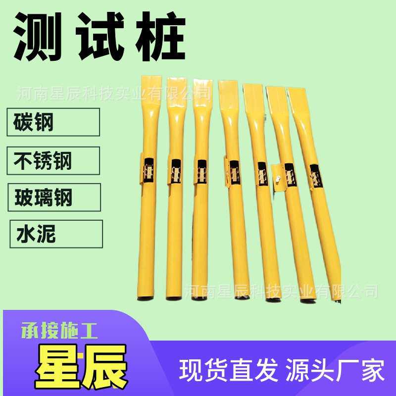 CS-1水泥测试桩/绝缘接头测试桩/智能采集仪阴极保护电流电位测试