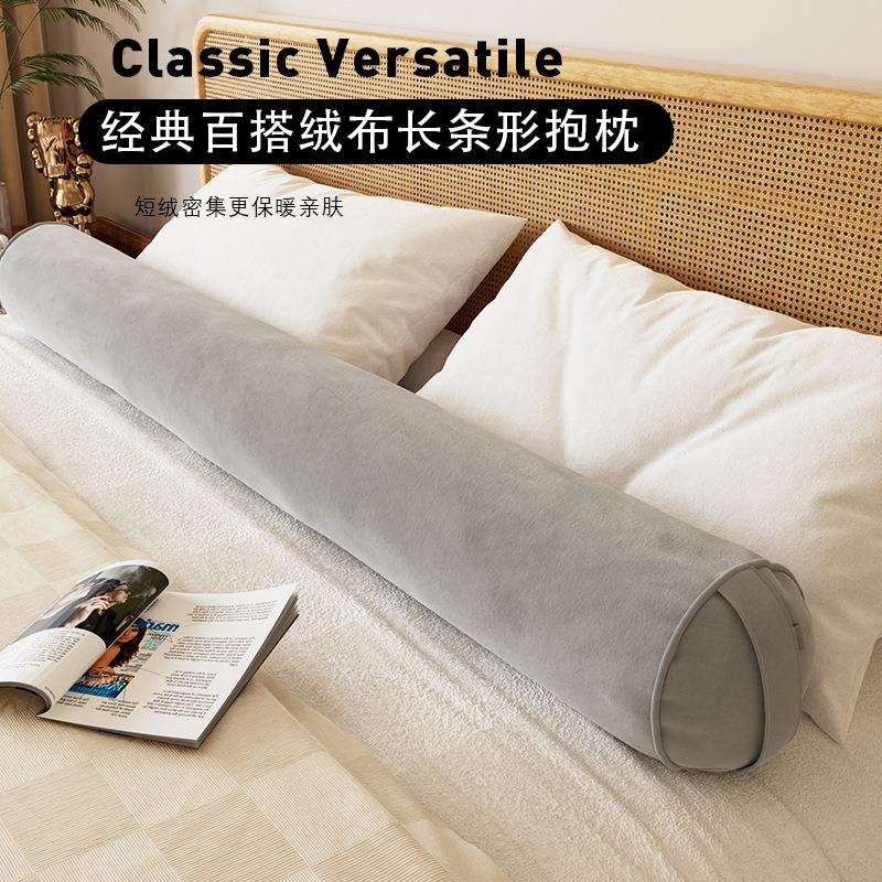 长条抱枕女生侧睡夹腿枕头睡觉专用神器床上靠枕绒布抱枕可拆洗