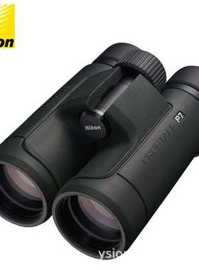 【新品】尼康Nikon双筒望远镜PROSTAFF P7系列8X30防水防雾户外