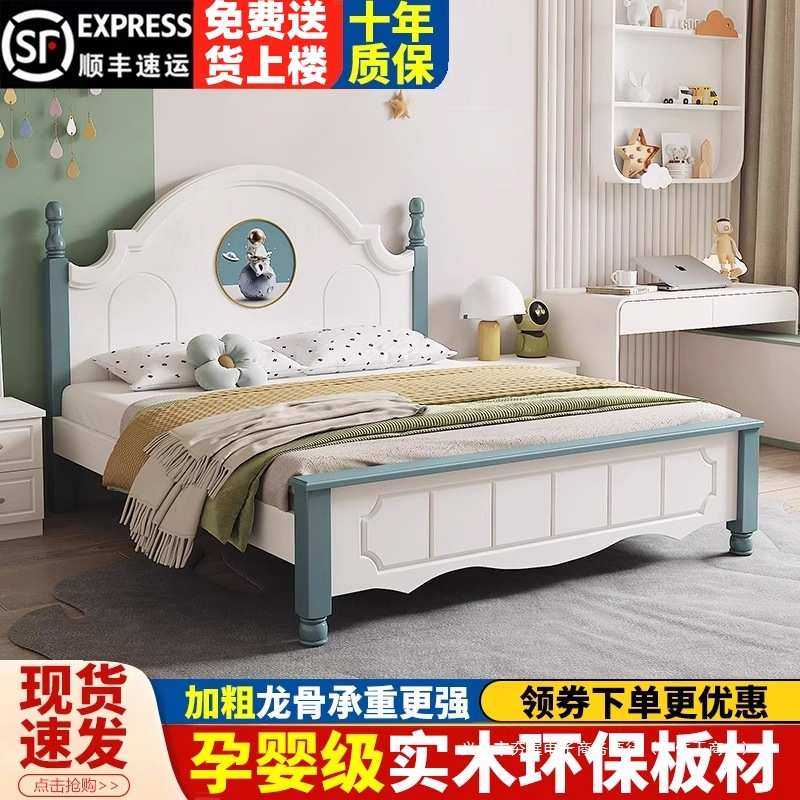 实木儿童床男孩单人床1.5米欧式1.2m卧室床美式青少年女孩公主床,模玩/动漫/周边/娃圈三坑/桌游,模型制作工具/辅料耗材,淘宝优惠券,粉丝福利购,淘宝优惠卷