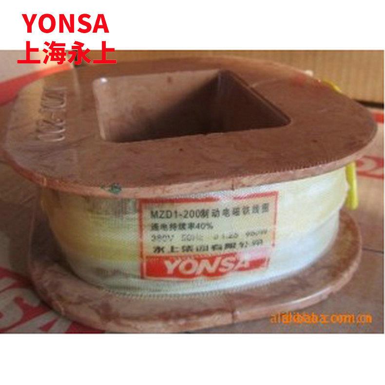 厂家电磁铁全铜线圈 直推式电磁铁线圈 振动盘电磁铁线圈