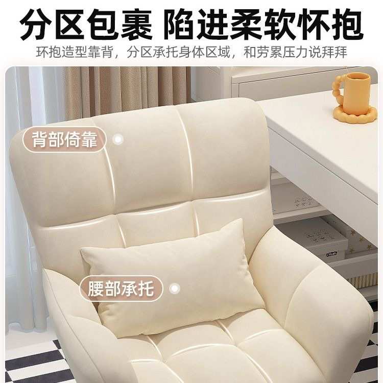家用椅子女生卧室化妆椅久坐舒服学习办公转椅学生升降书桌电脑椅