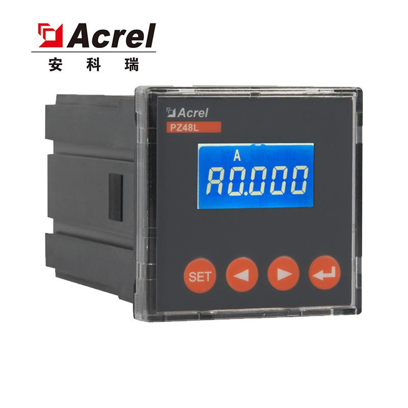 安科瑞PZ48L-AI/M可编程智能单相电测仪表电流表4~20mA模拟量输出