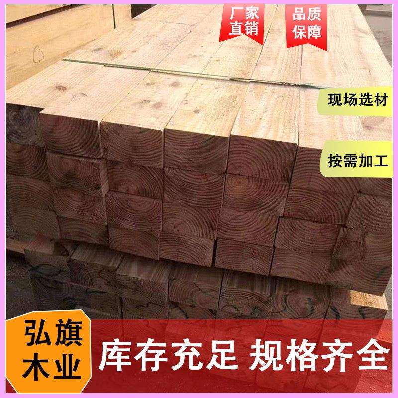 供应南方松木方古建材车圆碳化异形制作南方松防腐木烘干无节材