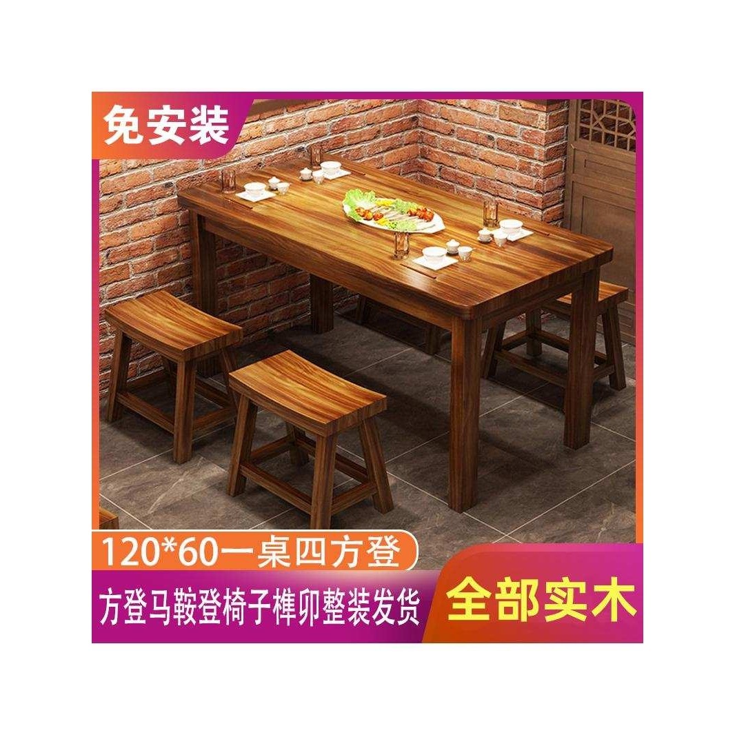 实木饭店快餐桌椅面馆烧烤小吃店大排挡食堂餐馆碳化桌椅组合4人,模玩/动漫/周边/娃圈三坑/桌游,模型制作工具/辅料耗材,淘宝优惠券,粉丝福利购,淘宝优惠卷