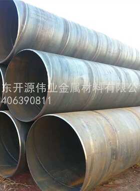Q235B螺旋钢管426*7防腐螺旋管426*6 426*8螺旋管农田灌溉输水管